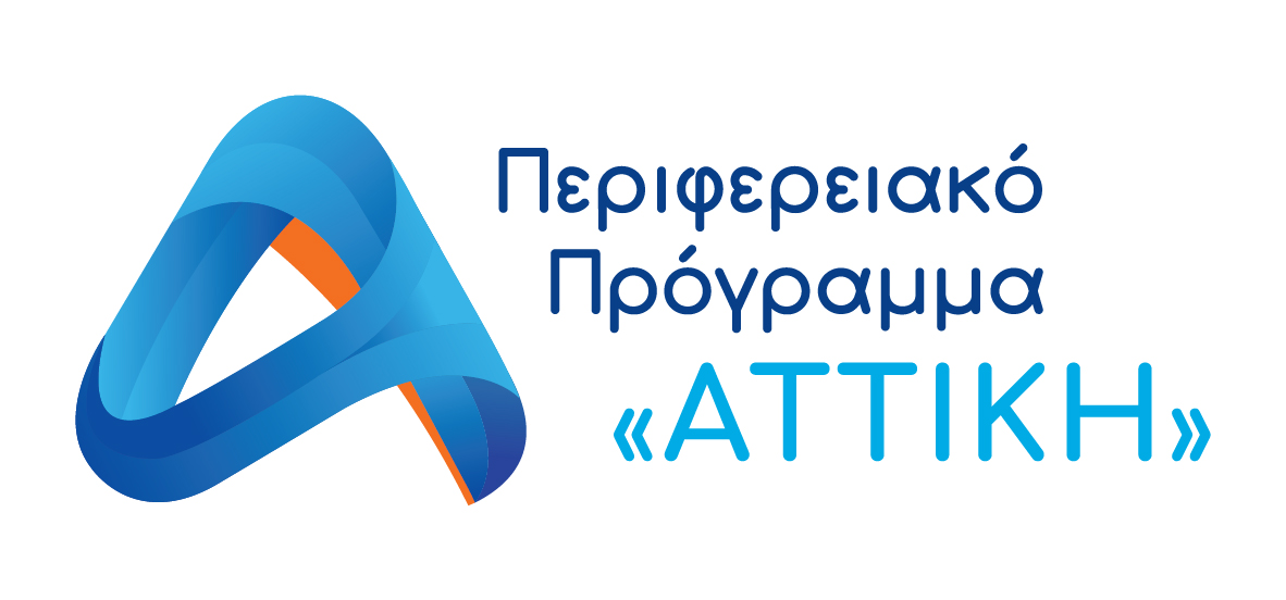 Logo Πρόγραμμα Αττική